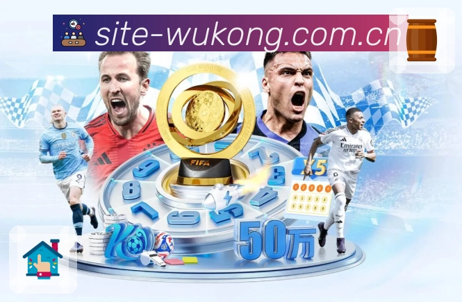 悟空体育平台展示图